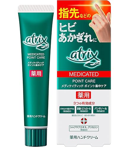 Amazon.co.jp: Atrix Extra Protection Tube, Hand Cream : Beauty